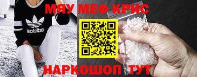 MESCALINE Заводоуковск