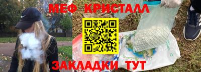 MESCALINE Заводоуковск