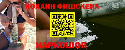 MESCALINE Заводоуковск