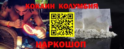 каннабис Заволжье