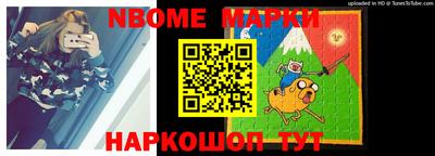MESCALINE Заводоуковск