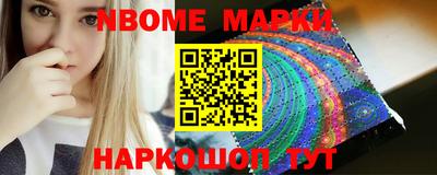 мефедрон VHQ Жуковский