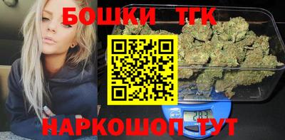 каннабис Заволжье