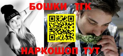 каннабис Заволжье