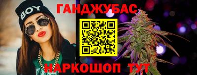 каннабис Заволжье