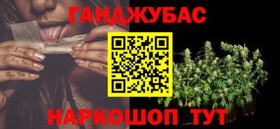 мефедрон VHQ Жуковский