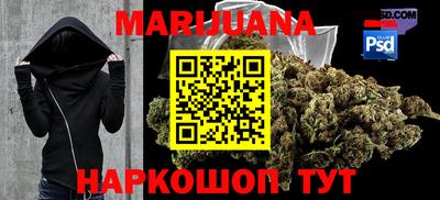 мефедрон VHQ Жуковский