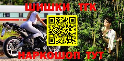 MESCALINE Заводоуковск