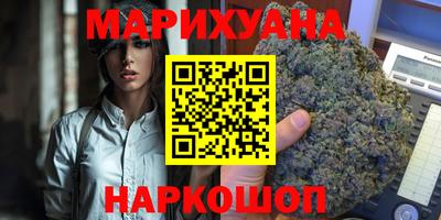 мефедрон VHQ Жуковский