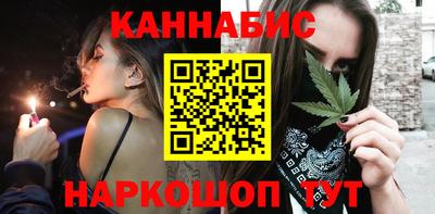 каннабис Заволжье