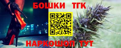 мефедрон VHQ Жуковский