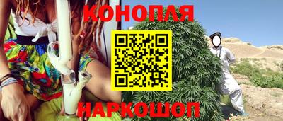 каннабис Заволжье