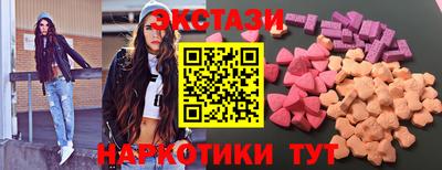 мефедрон VHQ Жуковский