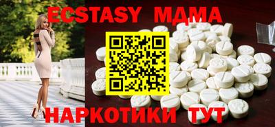 мефедрон VHQ Жуковский