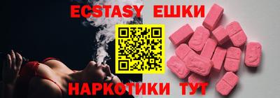 мефедрон VHQ Жуковский