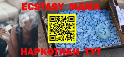 мефедрон VHQ Жуковский