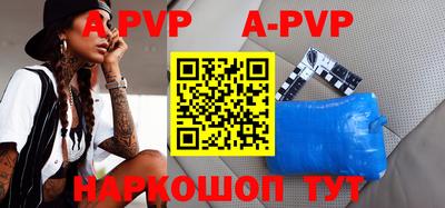 мефедрон VHQ Жуковский
