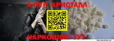 MESCALINE Заводоуковск