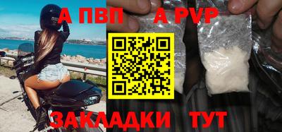 мефедрон VHQ Жуковский