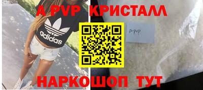 каннабис Заволжье