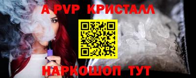 MESCALINE Заводоуковск