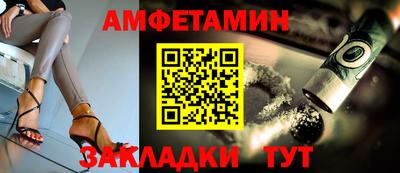 мефедрон VHQ Жуковский