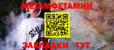 мефедрон VHQ Жуковский