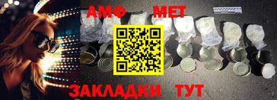 мефедрон VHQ Жуковский