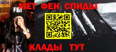 MESCALINE Заводоуковск
