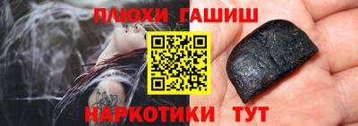 мефедрон VHQ Жуковский