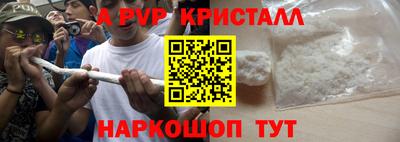 каннабис Заволжье