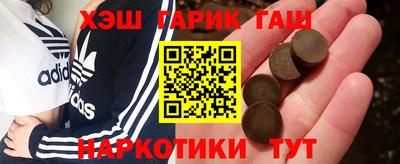 каннабис Заволжье