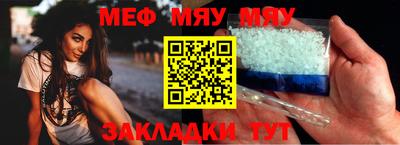 MESCALINE Заводоуковск