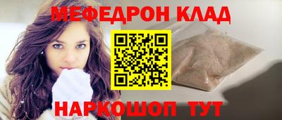 MESCALINE Заводоуковск