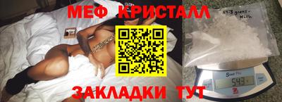 MESCALINE Заводоуковск