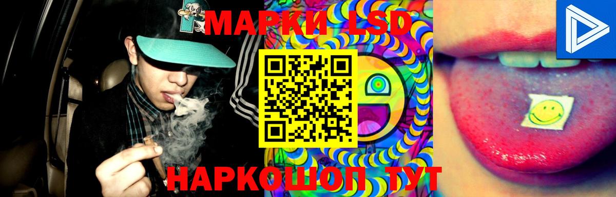 LSD-25 экстази  Лсд 25 экстази кислота  Вход с VPN  Южноуральск 