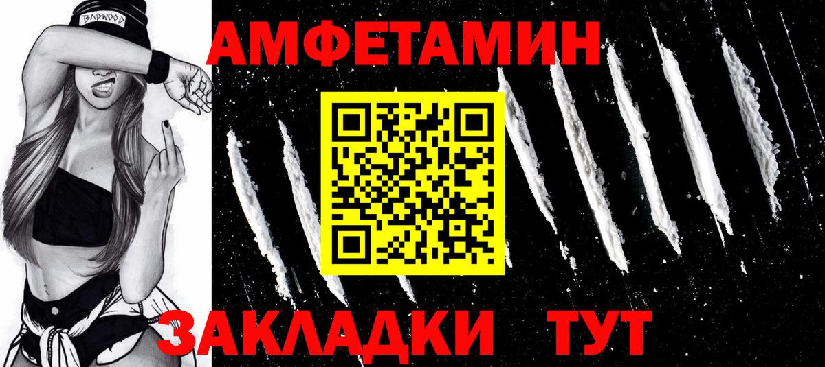 Первитин кристалл Южноуральск
