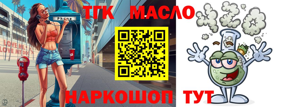 Дистиллят ТГК Wax Южноуральск