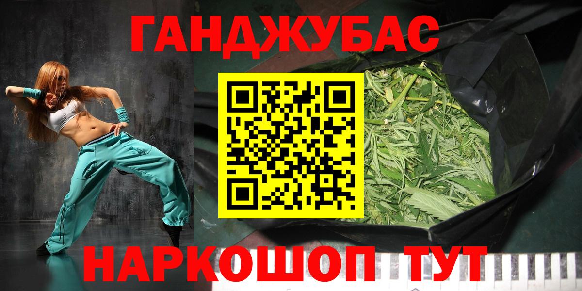 Бошки Шишки ГИДРОПОН Южноуральск